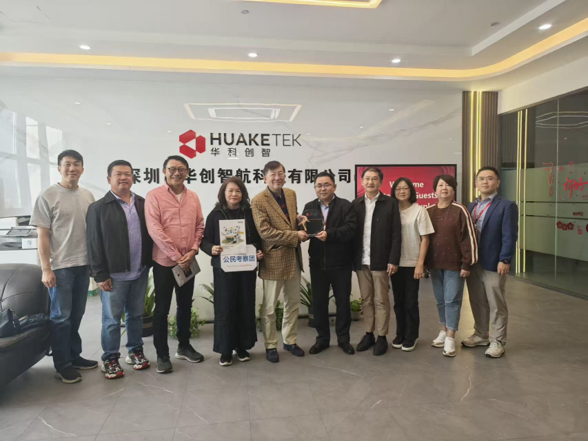 马来西亚斗湖公民学校考察团到访华创智航，共探教育科技合作新篇章
