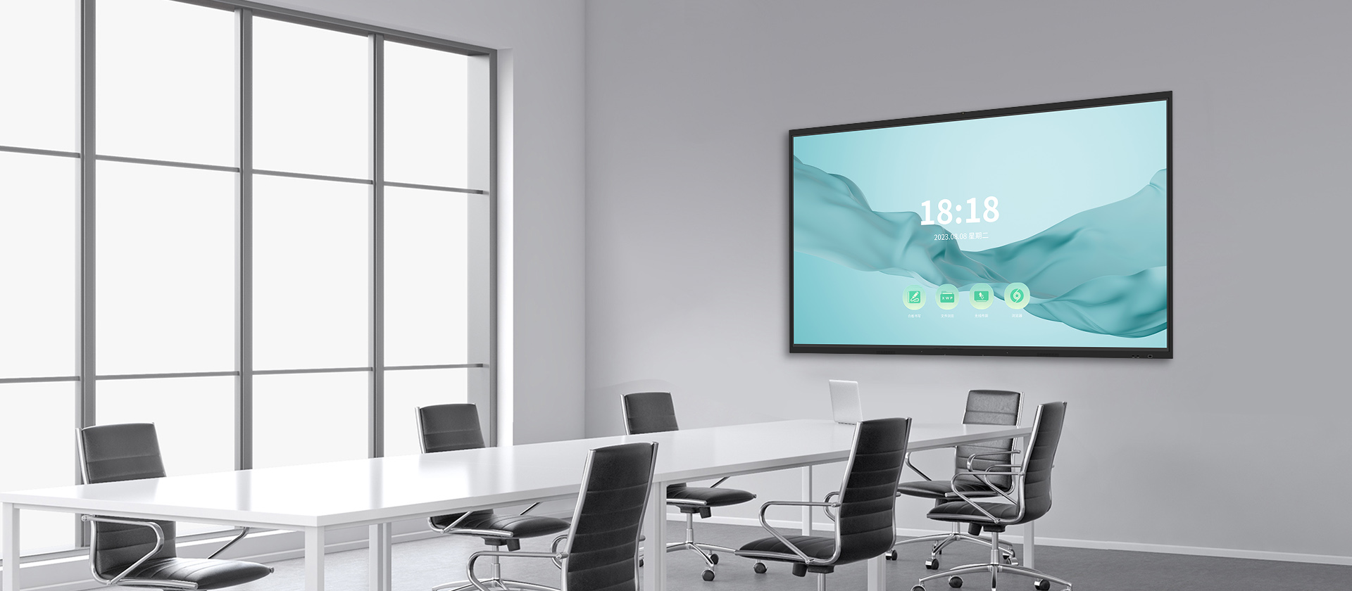 110英寸会议平板